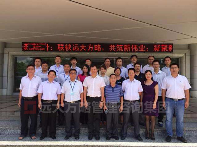 惠州雙鴻公司PCB工廠管理全方位提升案例
