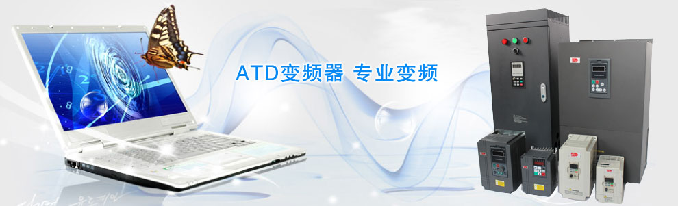 杭州安洛電子科技有限公司運營成本降低、利潤提升案例