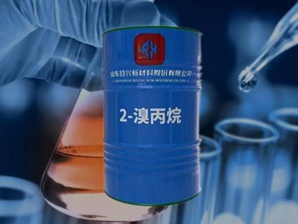 2-溴丙烷廠(chǎng)家